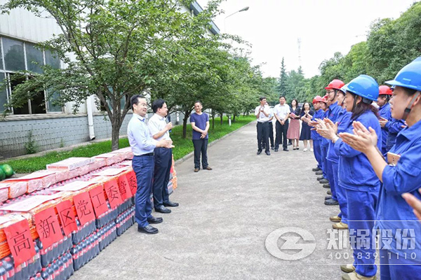 鄭州高新區(qū)黨工委、管委會到鄭鍋開展送清涼慰問活動