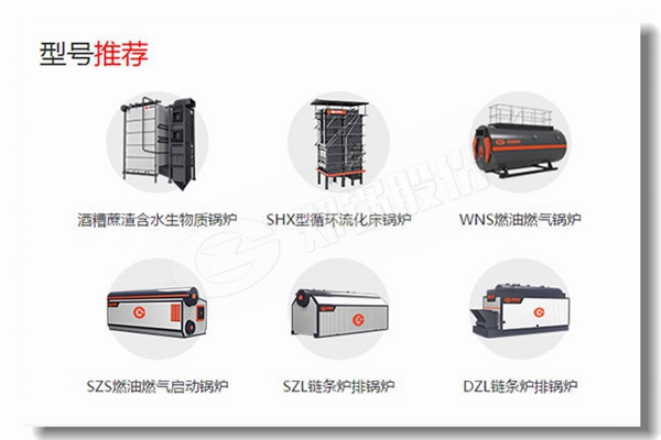 價格具有競爭力的臥式蒸汽鍋爐