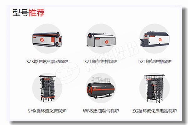 100kg蒸汽鍋爐，用于燃燒輕油